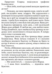 Бджілка - мініатюра 8