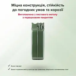 Каністра металева Elegant 20 л (EL 100 592) - мініатюра 7