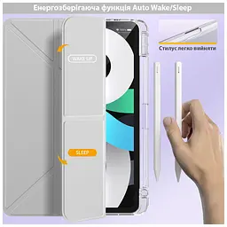 Чохол до планшета BeCover Ultra Slim Origami Transparent Apple iPad Air 11" M2/M3 (2024/2025) Gray (711390) - мініатюра 6