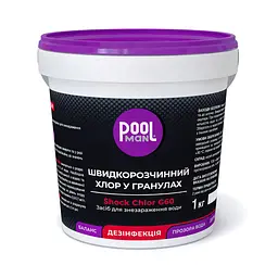 Засіб для знезараження води POOLMAN SHOCK CHLOR G60, 1КГ