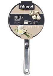 Ківш Ringel Kinder 12 см 0.6 л (RG-4006-12) - мініатюра 4