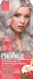 Тонуюча маска для волосся Acme Color Рябина Ton Oil Mask, відтінок 211 (Попелясто-платиновий), 30 мл - мініатюра 2