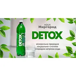 Вода мінеральна Aqua Миргород Detox природна лікувально-столова сильногазована 1.0 л - мініатюра 10