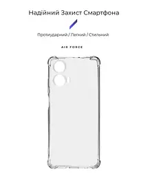 Прозрачный чехол для Motorola G24 Power с защитой камеры и усиленными бортами, тонкий, силиконовый, бесцветный, ударопрочный, противоударный бампер с закрытой камерой, ArmorStandart (ARM73906) - мініатюра 2