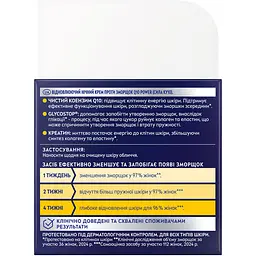 Крем для обличчя нічний NIVEA Q10 Power відновлюючий проти зморщок з коензимом Q10 50 мл - мініатюра 7
