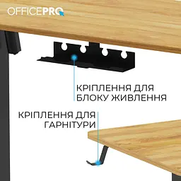 Стіл Officepro з електрорегулюванням висоти (ODE1470LW) - мініатюра 10