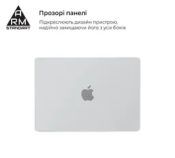 Накладка ArmorStandart Matte Shell для MacBook Pro 16 M5 Pro-M2 Pro/M5 Max-M1 Max White (ARM61430) - мініатюра 3