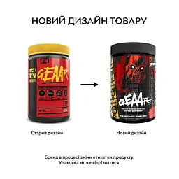 Амінокислота Mutant GEAAR, 378 грам - Апельсин - мініатюра 4