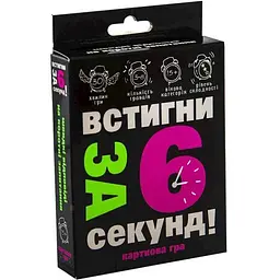 Карткова гра STRATEG "Встигни за 6 секунд 15+" 30404