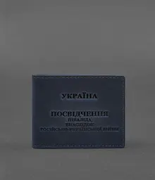 Шкіряна обкладинка для посвідчення інваліда внаслідок російсько-української війни синя Crazy Horse - мініатюра 2