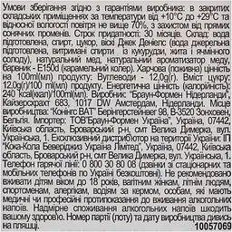 Лікер Jack Daniel's Honey 35% 0.7 л у подарунковій упаковці - мініатюра 13