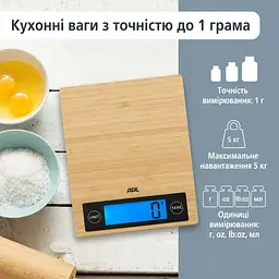 Ваги кухонні ADE Ramona цифрові (KE1128) - мініатюра 6