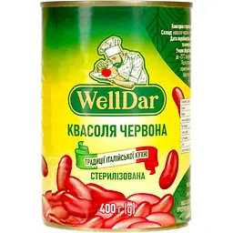 Квасоля червона WellDar італійська стерилізована 400 г