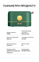 Зволожувач повітря портативний KC-026 аромадифузор електричний, ефект полум'я Kinscoter 18,1х8,5х10,7 см hoz0012400 - мініатюра 7