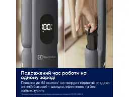 Вертикальний пилосос Electrolux EW51U1DB - мініатюра 10