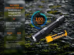 Ліхтар тактичний акумуляторний Fenix PD35R - мініатюра 12