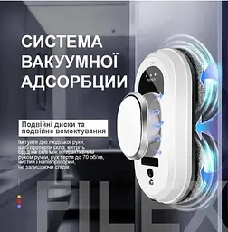 Робот для миття вікон з потужним всмоктуванням 5500 Pa A7 (49764-A7_1639) - мініатюра 5