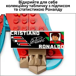 Конструктор LEGO Кріштіану Роналду - найкращі моменти футбольних матчів (43012) - мініатюра 6