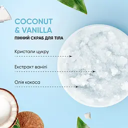 Скраб для тіла пінний Кокос-Ваніль Tink 330 г - мініатюра 6
