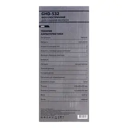 Фен Grunhelm GHD-532 1800 Вт дорожній (94186) - мініатюра 5