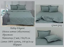 Комплект постільної білизни (Green Grey) 2-спальний TAG tekstil pbe0028609 - мініатюра 4