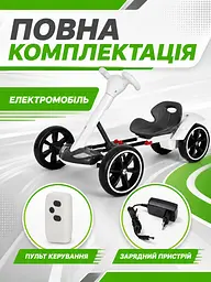 Дитячий електрокарт 390 Вт із пультом Bluetooth і музикою білий (49676095) - мініатюра 7