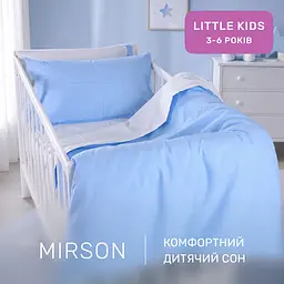 Дитяча постільна білизна MIRSON LITTLE KIDS Poplin Edition Ocean та Maricel 110х160см (2200013086529) - мініатюра 7