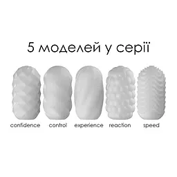 Набір яєць-мастурбаторів Svakom Hedy X-Mixed Textures - мініатюра 6