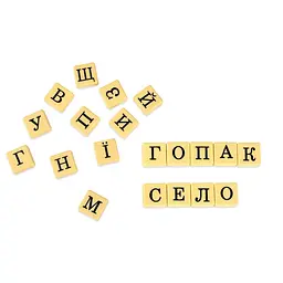 Настільна гра "Словогонка" 30824, 100 плиток із літерами - мініатюра 2