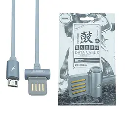 Кабель REMAX Waist Drum USB to Micro сірий