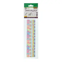 Набір закладок самоклеючих Unicorn KIDS Line, А5, 3 шт. (В асортименті)