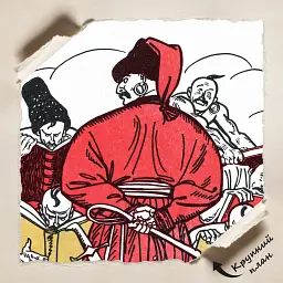 Інтер'єрна картина Козаки за навчанням, Енеїда, Котляревський, українська література, 60×48 см (id5961) - мініатюра 4