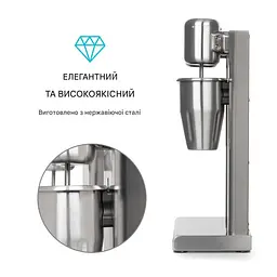 Міксер для молочних коктейлів Klarstein Kraftpaket II 80 Вт (10034457) - мініатюра 5