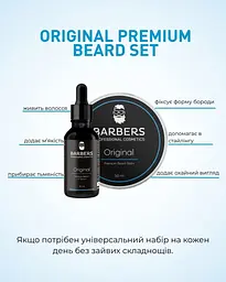 Набір для догляду за бородою Barbers Original 80 мл - мініатюра 2