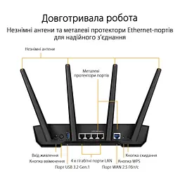 ASUS Маршрутизатор TUF-AX3000 V2 4xGE LAN 2,5xGE WAN 1xUSB3.2 MU-MIMO OFDMA MESH gaming - мініатюра 5