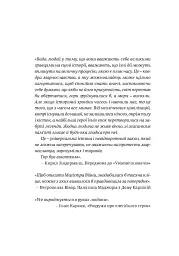 Warhammer 40.000 – Фальшиві Боги - мініатюра 4