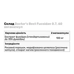 Натуральна добавка Doctor's Best Fucoidan 0.7, 60 вегакапсул - мініатюра 3