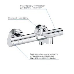 Термостат для ванни Grohe Grohtherm 800 Cosmopolitan 34766000 Хром - мініатюра 8