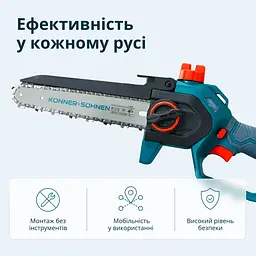 Ланцюгова пила акумуляторна Konner & Sohnen (KS MCS20V-8 CASE) в кейсі - мініатюра 11