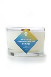 Свічка Моє серце блакитно-жовтого кольору 200 мл 20 год Широкі Соєвий віск 