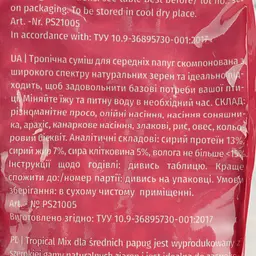 Корм Perlyna Stepu Tropical Mix для тропічних папуг 1 кг (PSU83005) - мініатюра 5