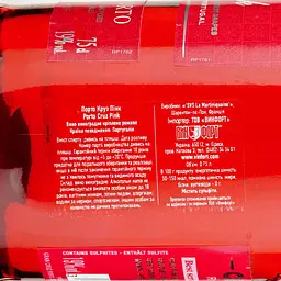Портвейн Porto Cruz Pink, рожевий, сухий, 19%, 0,75 л - мініатюра 3
