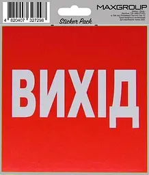 Автомобільна наліпка "Вихід" (4820407327113)