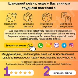 Venom k.s. концентрат від клопів, тарганів та інших комах - мініатюра 9
