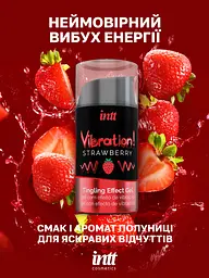 Рідкий вібратор Intt Vibration Strawberry (полуниця), 15 мл - мініатюра 6