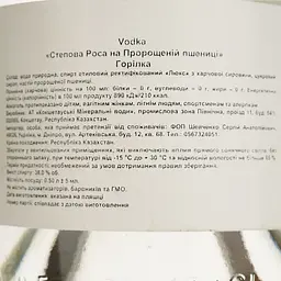 Горілка Степова Роса на Пророщеній Пшениці, 38%, 0,5 л - мініатюра 4