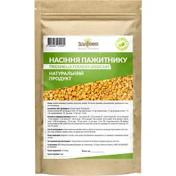 Насіння пажитника Здорово! 250 г