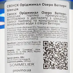 Горілка Svensk Original, 40%, 0,7 л - мініатюра 3