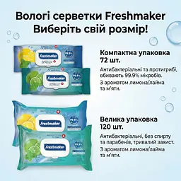 Вологі серветки антибактеріальні Freshmaker Antibacterial and Antifungal 72 шт. Гігієнічні серветки для рук та тіла - мініатюра 3