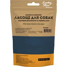 Ласощі для собак Lucky Star Premium Кільця в'яленого м'яса курки 85 г - мініатюра 2